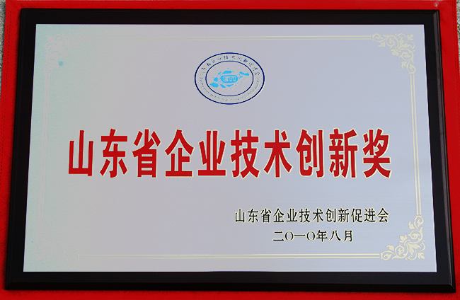山東興源機械有限公司|起重機|行車|山東興源機械|單梁起重機|電動葫蘆|起重配件|www.systelengineering.com|xyqzj|xyqzj.com|興源起重機|興源|起重機行車|起重設備|起重機械