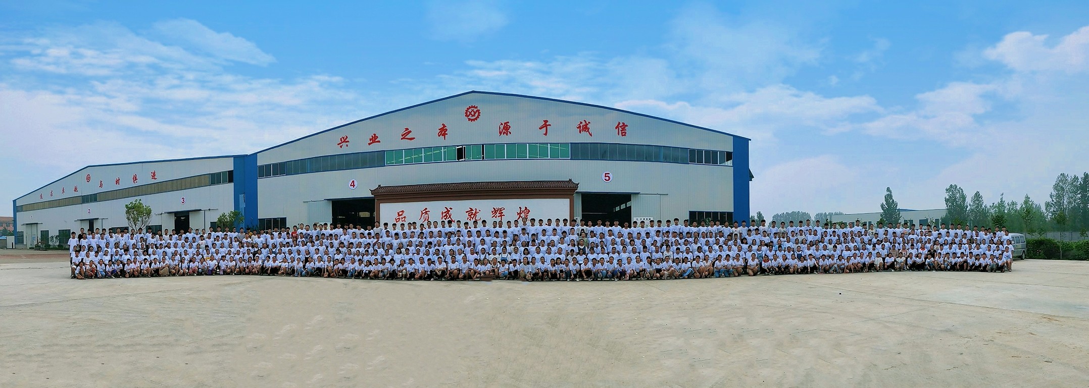 山東興源機(jī)械有限公司|起重機(jī)|行車|山東興源機(jī)械|單梁起重機(jī)|電動葫蘆|起重配件|www.systelengineering.com|xyqzj|xyqzj.com|興源起重機(jī)|興源|起重機(jī)行車|起重設(shè)備|起重機(jī)械