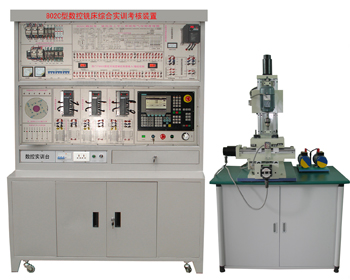 LGK-802C型 西門(mén)子數(shù)控實(shí)驗(yàn)臺(tái)(4合一、實(shí)用通用型)