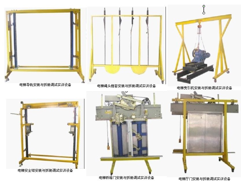 LG-DT01CZ型 電梯安裝與拆裝調試考核實訓室設備