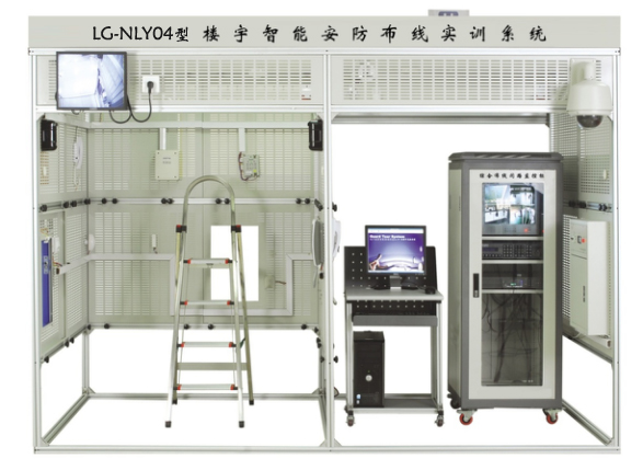 LG-NLY04型 樓宇智能安防布線實(shí)訓(xùn)系統(tǒng)