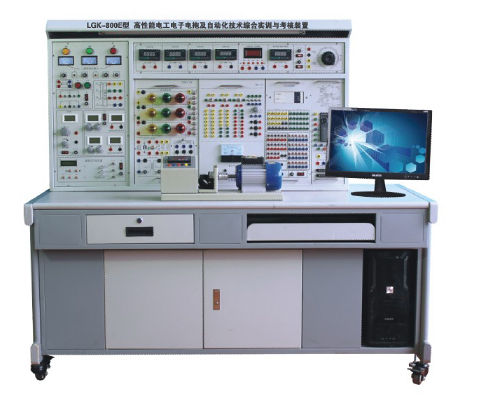 電工電子電拖自動化技術(shù)實(shí)訓(xùn)裝置