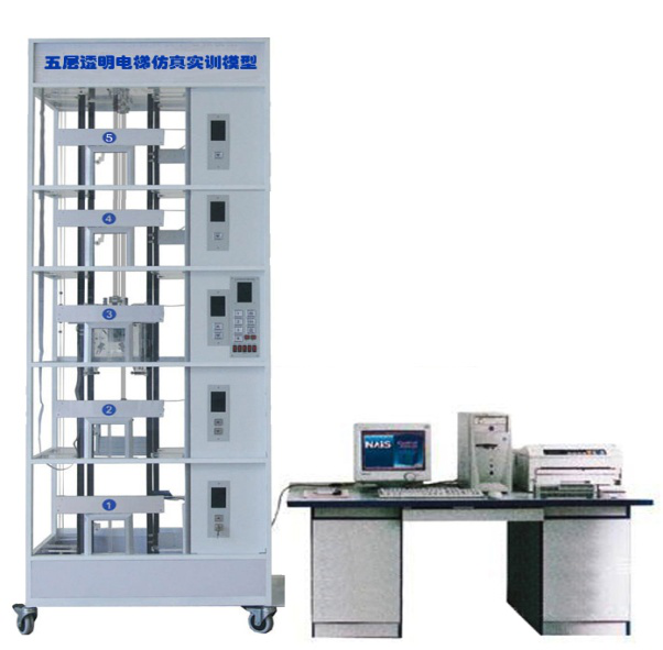 電梯綜合控制實訓考核設(shè)備